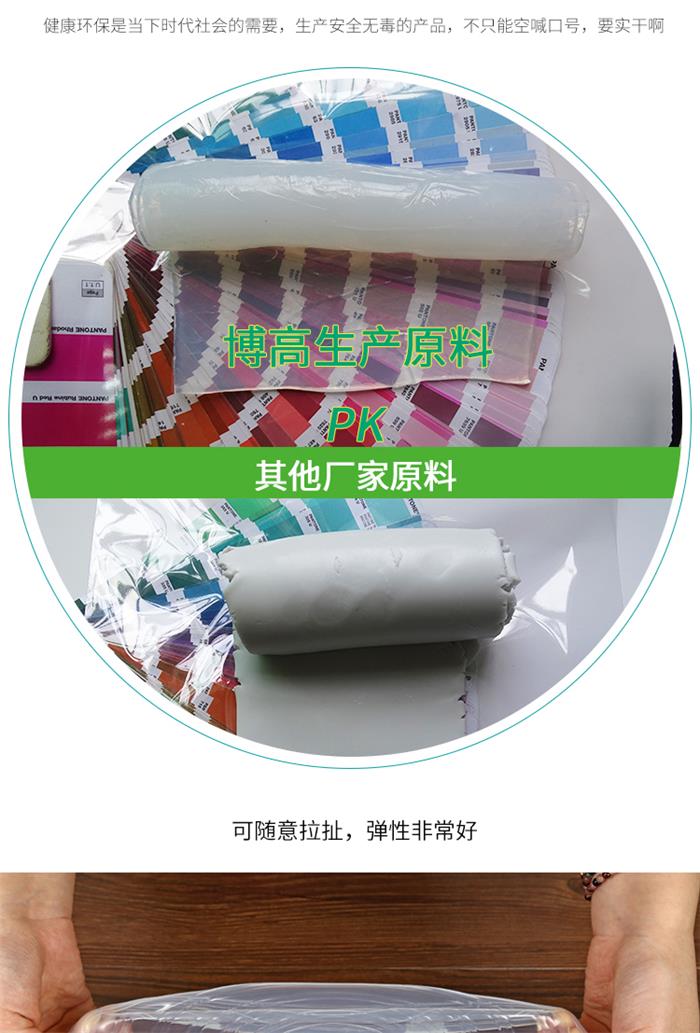 硅膠保鮮膜 硅膠保鮮膜