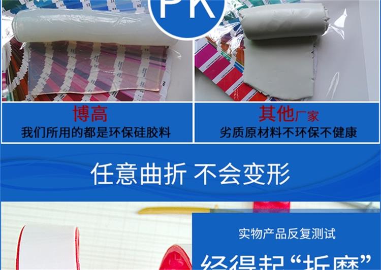 硅膠積木玩具 硅膠積木玩具